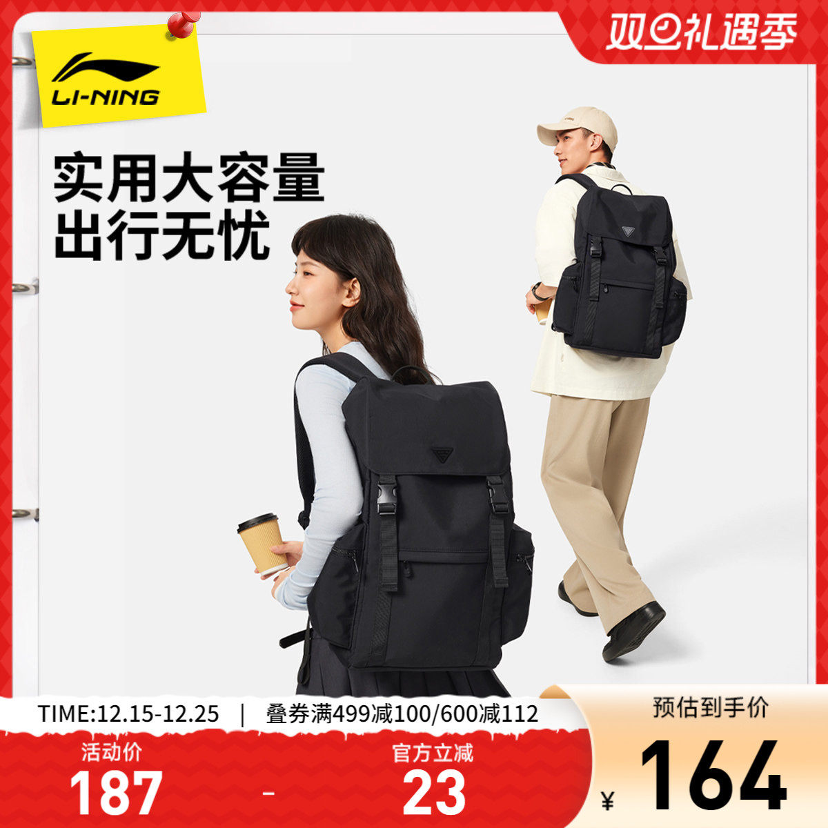 李宁双肩包男包女包2025新款运动生活系列背包学生书包运动包