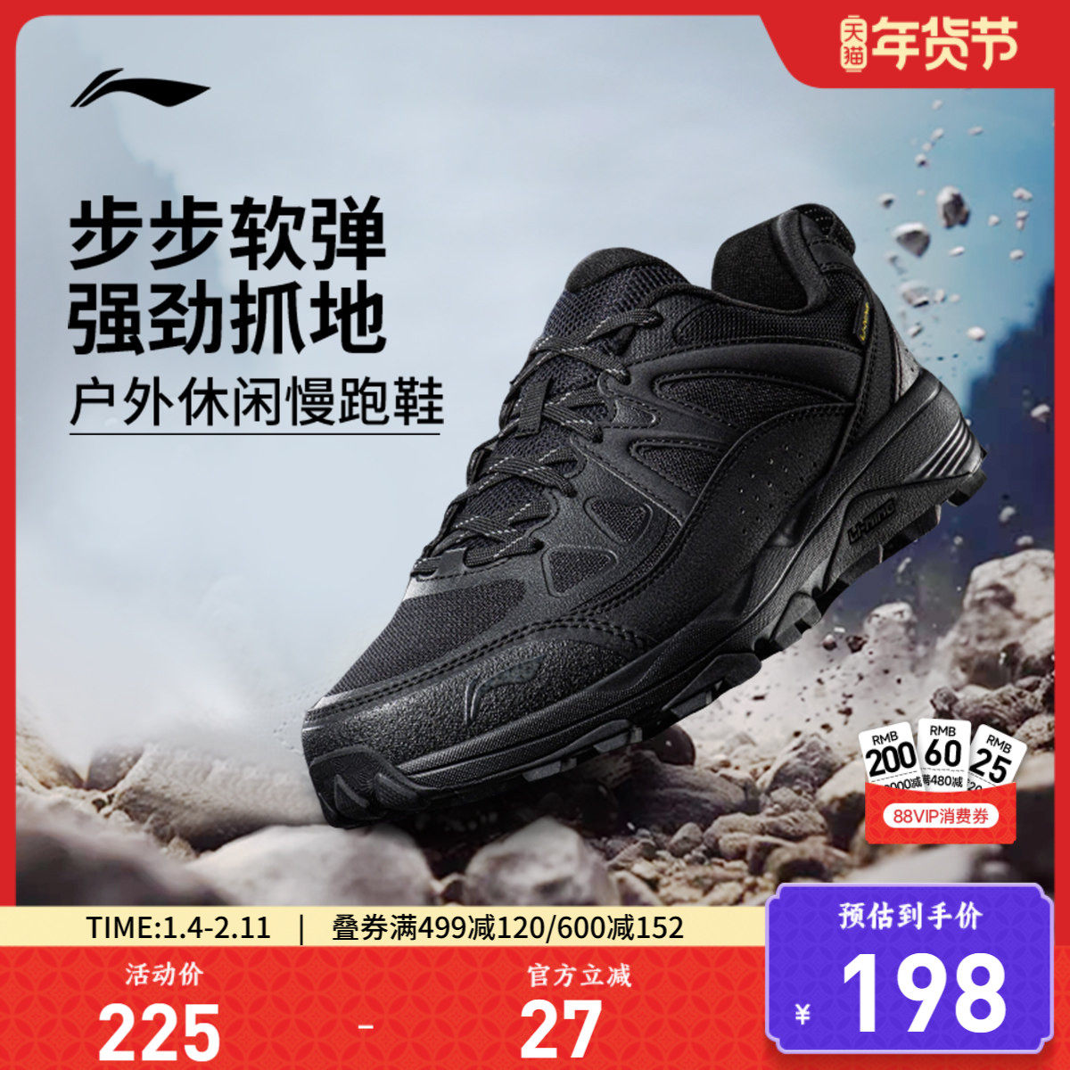 李宁高达| 跑步鞋男鞋新款减震加绒登山徒步鞋休闲鞋慢跑鞋运动鞋