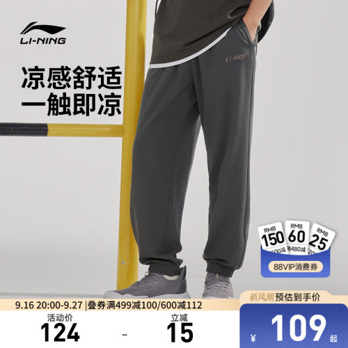 李宁宽松男刺绣休闲卫裤运动裤