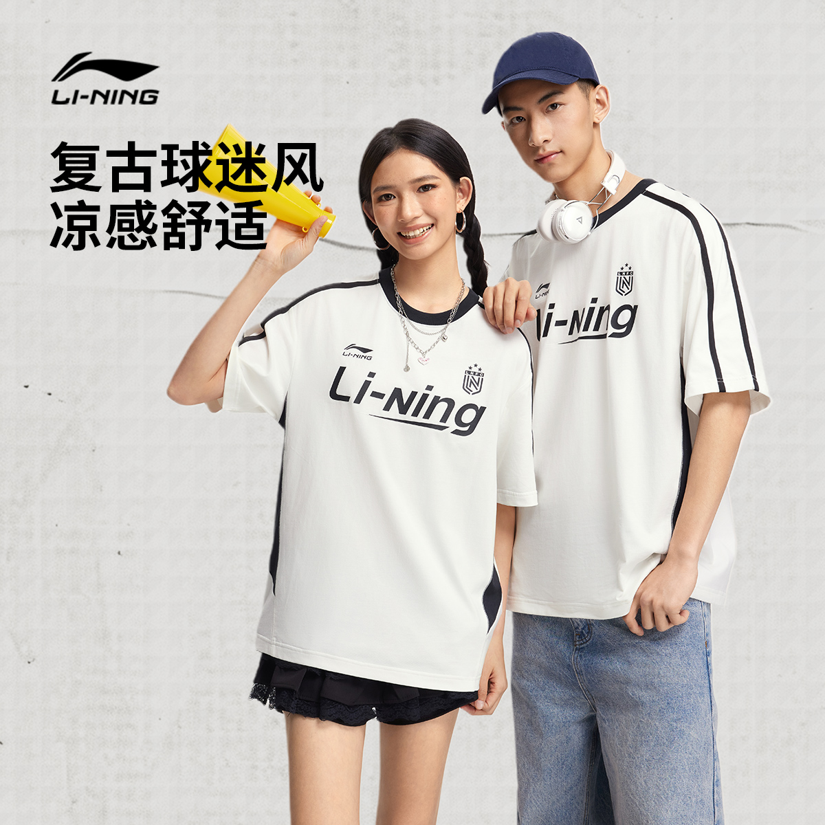 李宁短袖女夏季圆领体恤美式复古宽松休闲上衣棉质白色运动T恤男
