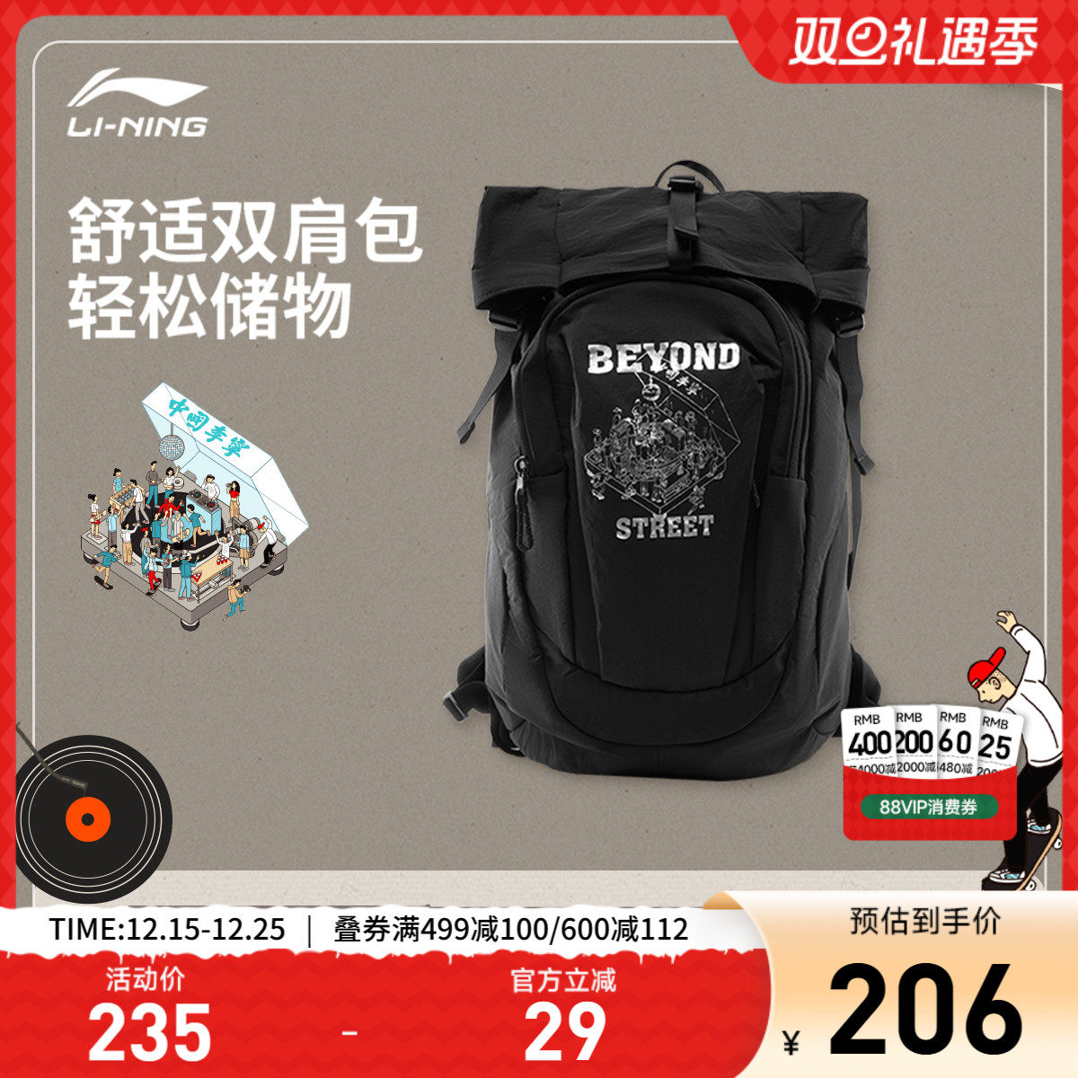 李宁男女同款背包运动包