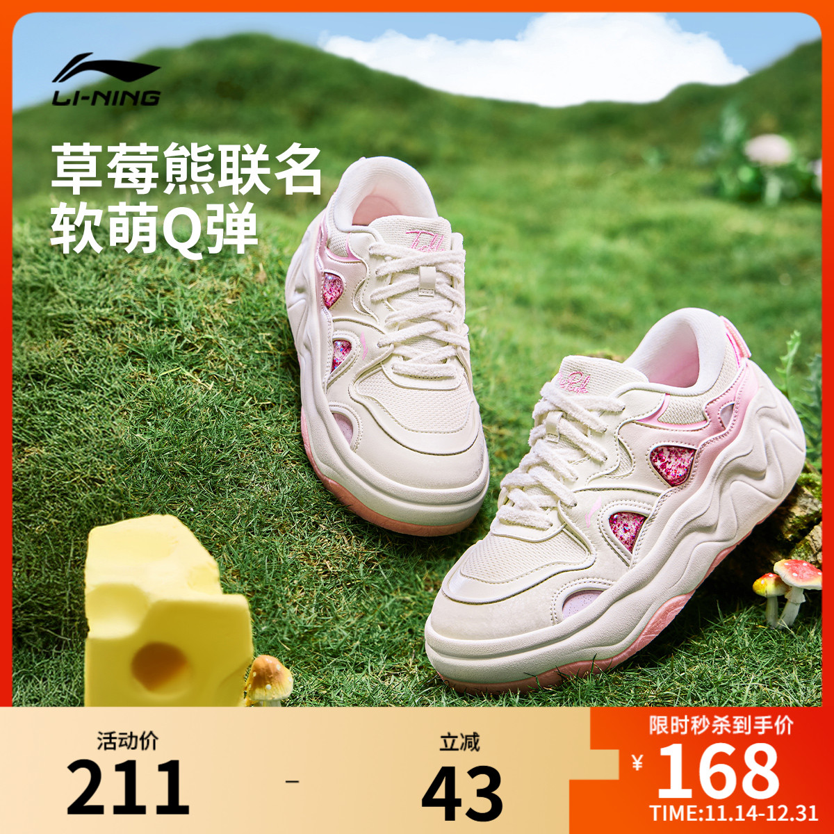 李宁奶酪3.0女低帮休闲鞋运动鞋