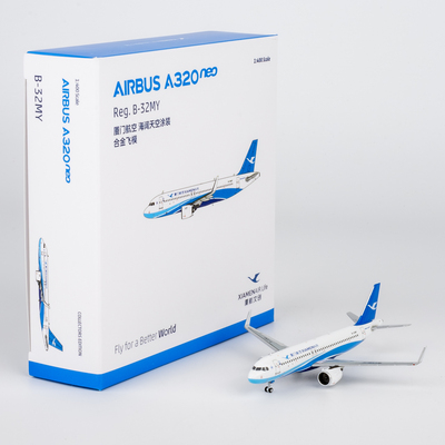 新品 :厦门文创 1:400 厦门航空 A320neo B-32MY/B-32PE 合金航模