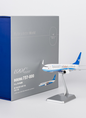 新品：厦门文创 1:200  厦门航空 737-800/w/737 MAX 8