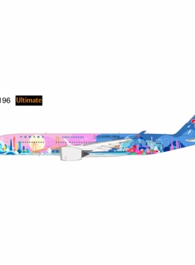 典藏版预售:CSAIR 1:400 中国南方航空 A350-900 B-308T 合金航模