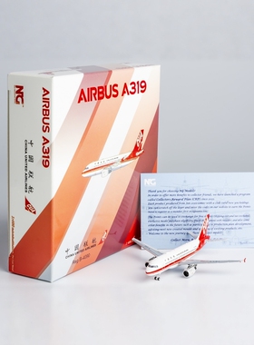 NG 1:400 中国联合航空 A319-100 B-4090/B-4091/B-4092 合金航模