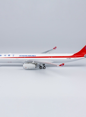 NG 1:400 62059 四川航空货运 A330-300P2F B-32D2 合金航模