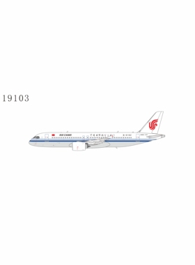 NGMODEL 1:400  中国国际航空 C919 19103/04/05