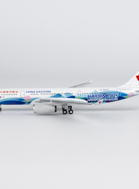 NG CES041  中国东方航空 A330-200 B-5937 合金航模1:400