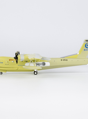 NG  中国航空工业集团AG600M B-0FAS/B-0AWT 合金航模1:200 共2款