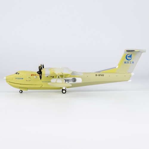 NG  中国航空工业集团AG600M B-0FAS/B-0AWT 合金航模1:200 共2款