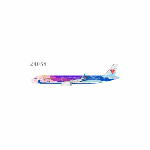 CSAIR1400南航A321【博览会】