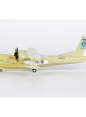 NG 66002 中国航空工业集团 AG600M B-0DCC 合金航模 1:200