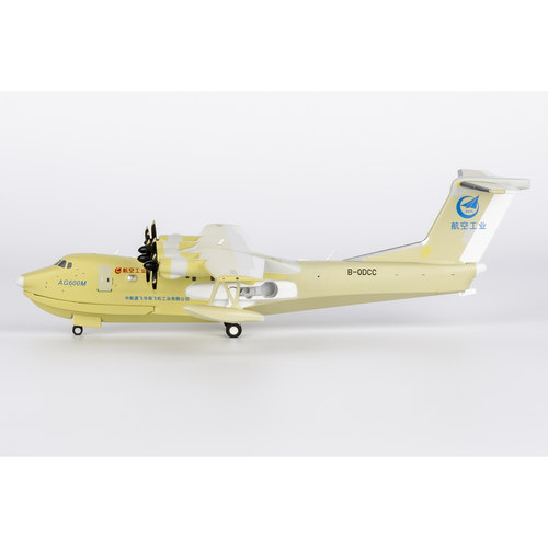 NG 66002 中国航空工业集团 AG600M B-0DCC 合金航模 1:200