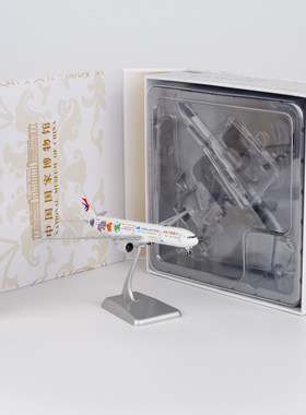 典藏版 NG 1:400 中国东方航空 777-300ER 国博号 B-7882