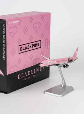 新品典藏版:NG 1:400大韩航空 787-10 Dreamliner HL8816合金航模