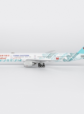 NG 中国东方航空  777-300ER B-7349 合金航模1:400 共2款