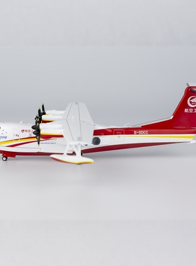 NG 1:200 66001 中航工业 AG600M B-0DCC 合金航模
