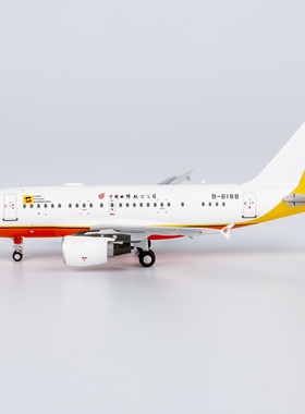NG 中国索纳戈尔国际 ACJ318 B-6188 合金航模1:400共2款