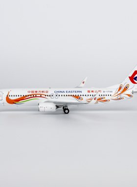 NG  中国东方航空 737-800/w B-1789/B-1788 合金航模1:200