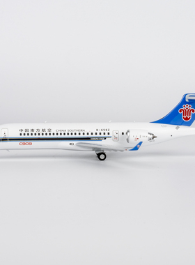 CSAIR 中国南方航空C909(ARJ21-700) B-658Z/B-658K合金航模1:200