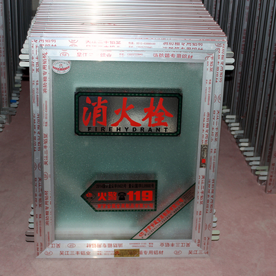 消防箱门框消火栓箱消防栓箱门