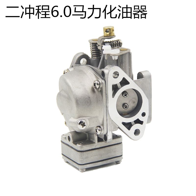 原装配件航凯航凯正品原装化油器图片