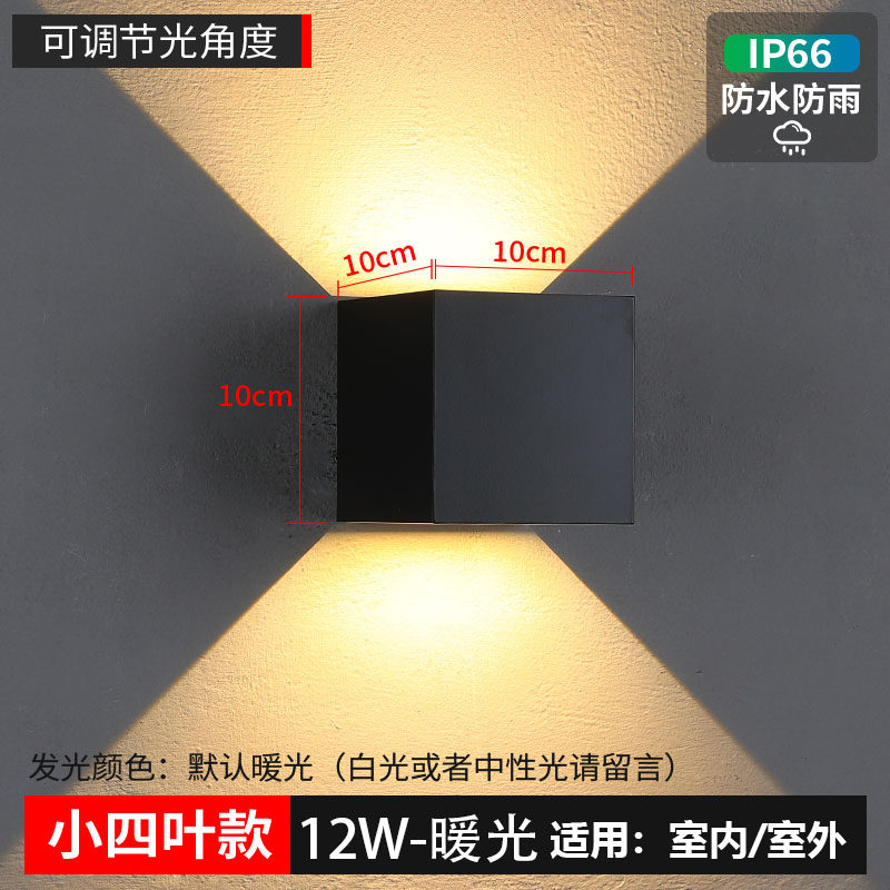 网红壁灯led北欧过道室外床头