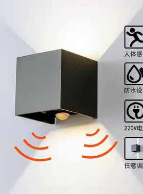 接电人体感应卧室床头壁灯