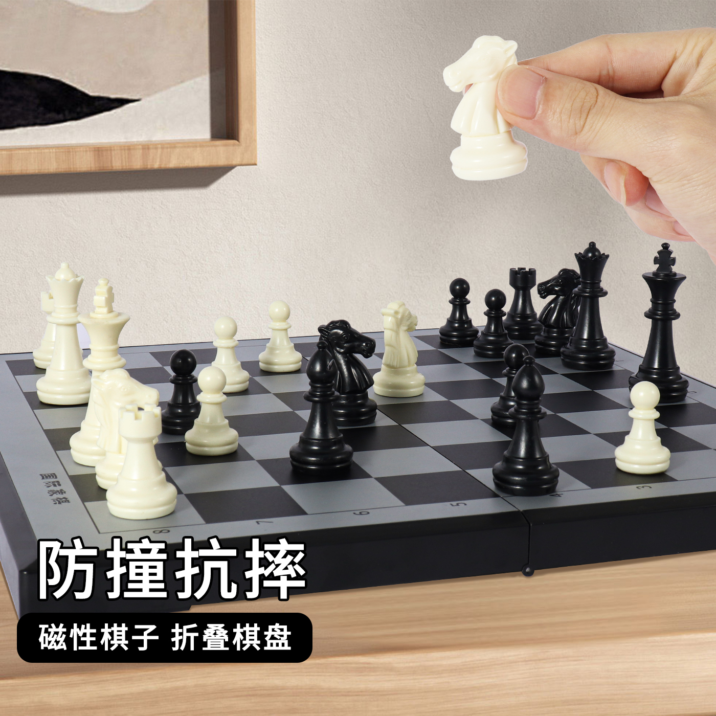国际象棋带磁性小学生便捷可折叠儿童初学高档棋盘比赛书籍豪华版