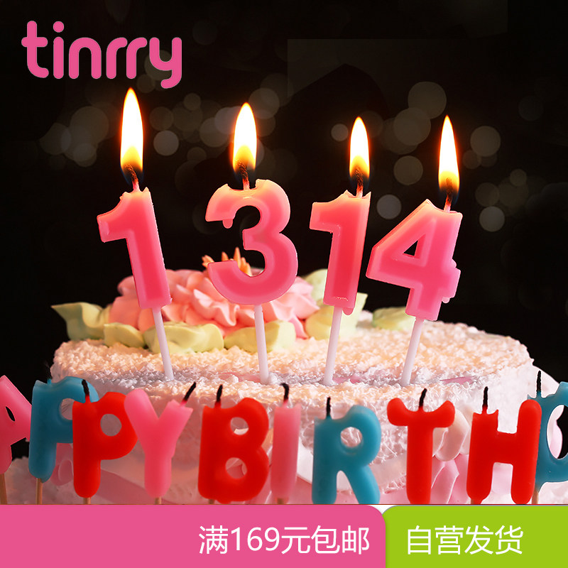 Bougie - Ref 2486346 Image 1