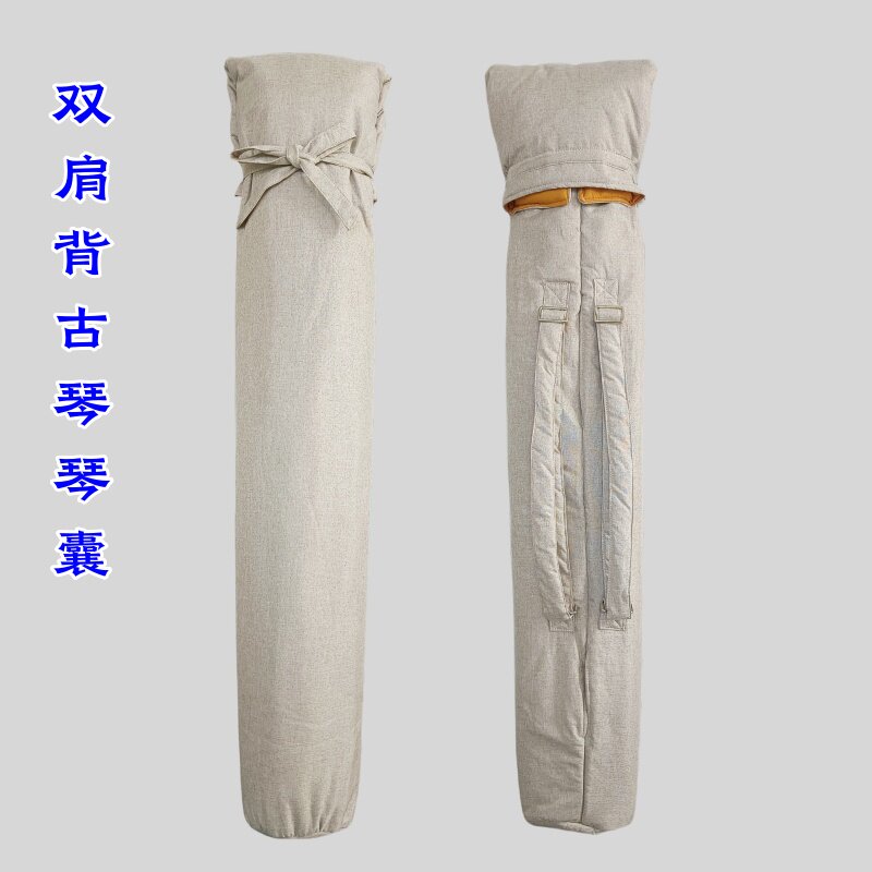 亚麻双肩背古琴囊可调节背带