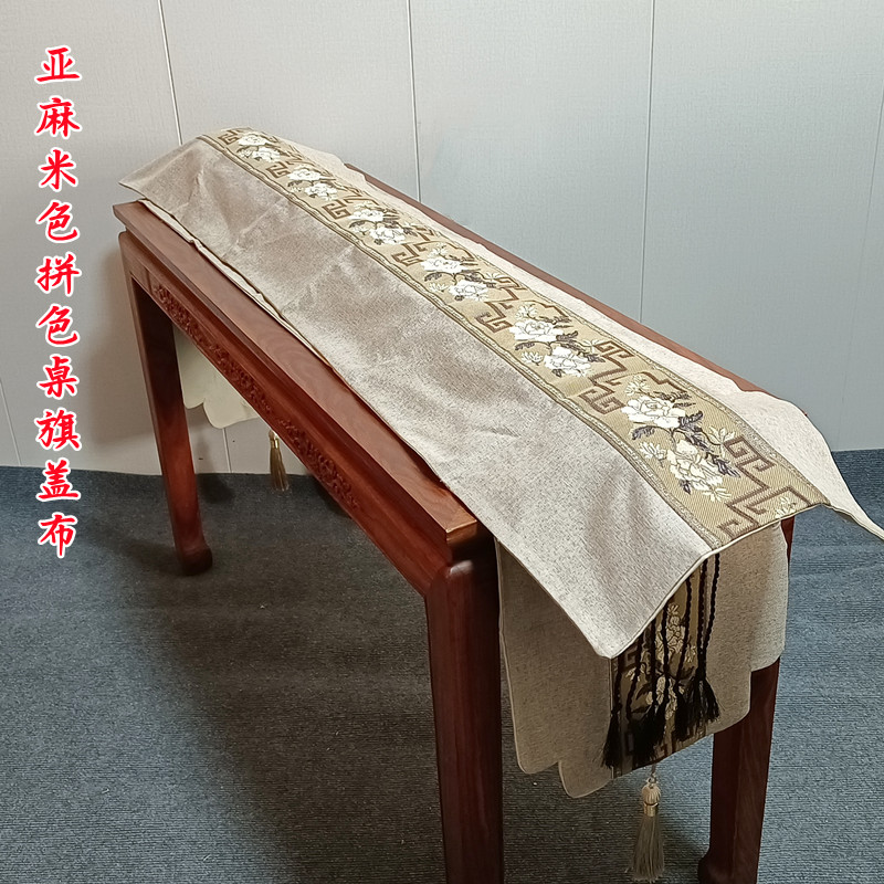 古琴桌旗盖布亚麻灰中国风防尘罩