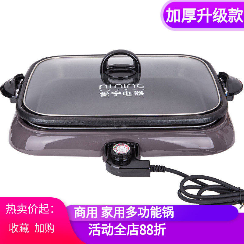 爱宁烤鱼炉大号商用纸上烤鱼专用锅分体电烤盘多功能烤鱼盘家用