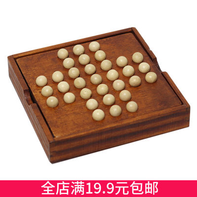 一个人玩的智力棋单人游戏1人休闲桌游益智儿童玩具棋牌创意礼品