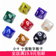 彩色0 9数字骰子多面筛子十面色子儿童玩具桌游配件数学教学教具