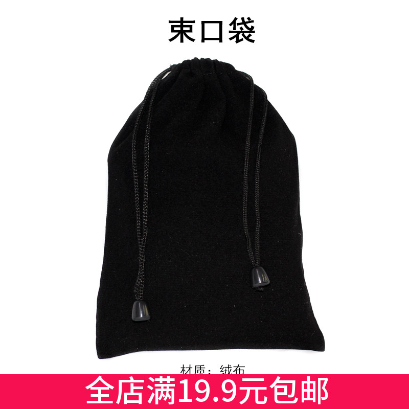 束口袋桌游配件卡牌纸牌骰子道具收纳袋数码设备首饰饰品绒布袋子,模玩/动漫/周边/娃圈三坑/桌游,桌游配件/卡套/保护膜,淘宝优惠券,粉丝福利购,淘宝优惠卷