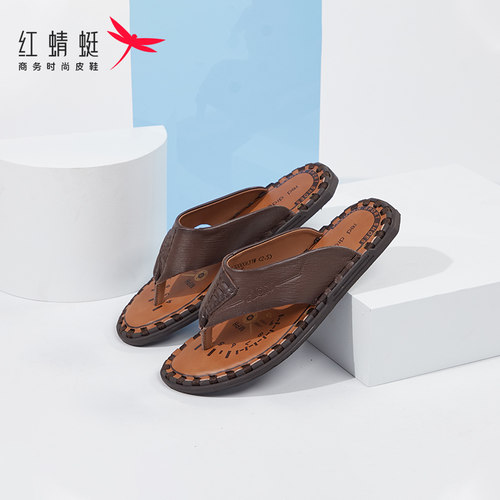 红蜻蜓时尚经典夹脚人字拖鞋
