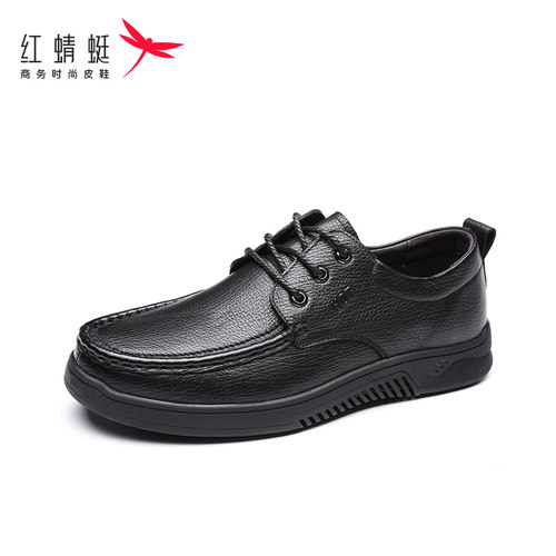 红蜻蜓时尚商务绅士正装皮鞋