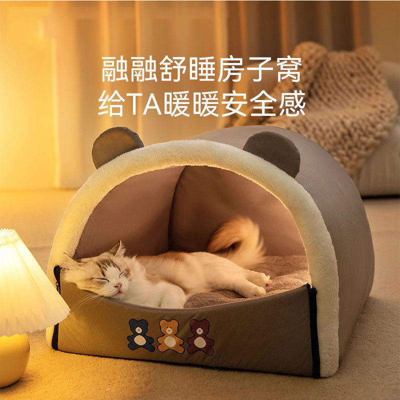 猫咪秋冬季熊熊印花弧形蒙古包猫猫窝/屋/帐篷/沙发