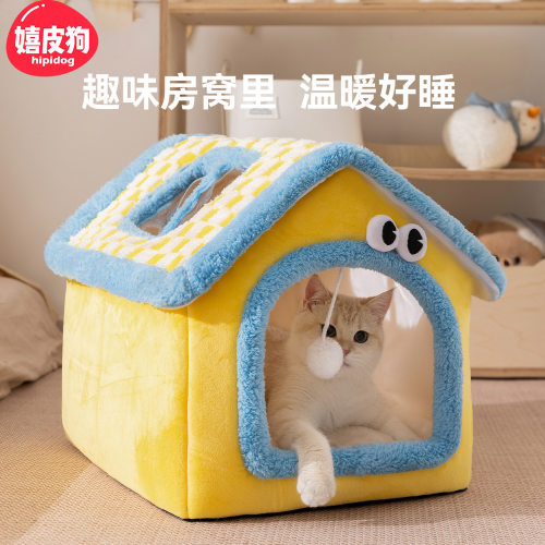 猫窝房子窝趣味多彩封闭式秋冬季保暖猫别墅冬季睡觉幼猫咪宠物窝