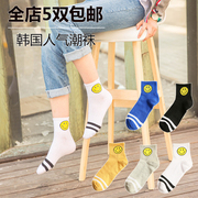 Chaussettes - collants mouvement - Ref 757951 Image 14