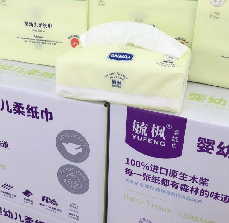 毓枫婴儿柔纸巾宝宝专用母婴专用  新品 整箱装 三层120抽共16包在类目 尿片/洗护/喂哺/推车床, 湿巾中 - 来自Buy2taobao.com提供专业的淘宝代购服务