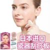Товары от 南通本草堂药业