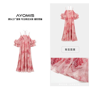 波西米亚挂脖蕾丝度假连衣裙