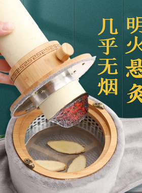 雷火灸器具专用随身艾灸盒罐大全无烟炙肚子腹部家用木制通用全身