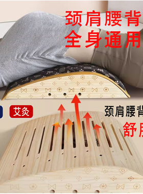 实木艾灸盒颈椎枕肚腹腰背部坐垫蒲团随身炙家用熏箱神器具大全身