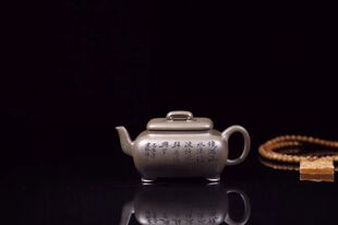 宜兴新款宜兴市纯手工紫砂壶高工陈宏林四方如意原矿青段310cc