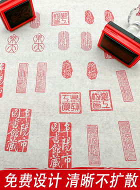 定制书法印章篆刻成品国风闲章引首章压角章仿古名章绘画落款盖章