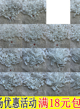 优质国产15规格奶油白色玻璃米珠管珠螺旋管手工串珠材料配件散珠